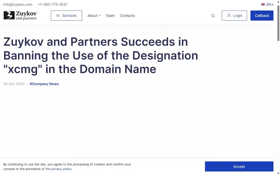 Screenshot of the Zuykov & Partners article header for “Zuykov and Partners Succeeds in Banning the Use of the Designation "xcmg" in the Domain Name”
